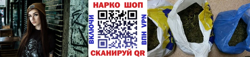 Купить Луховицы ГАШИШ А ПВП Меф Каннабис