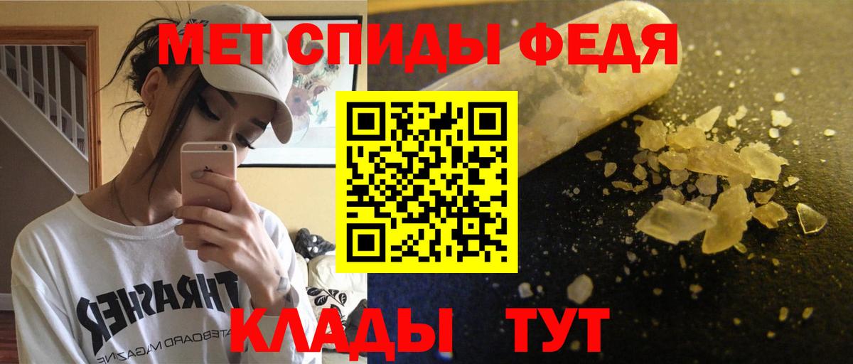 Амфетамин VHQ Луховицы