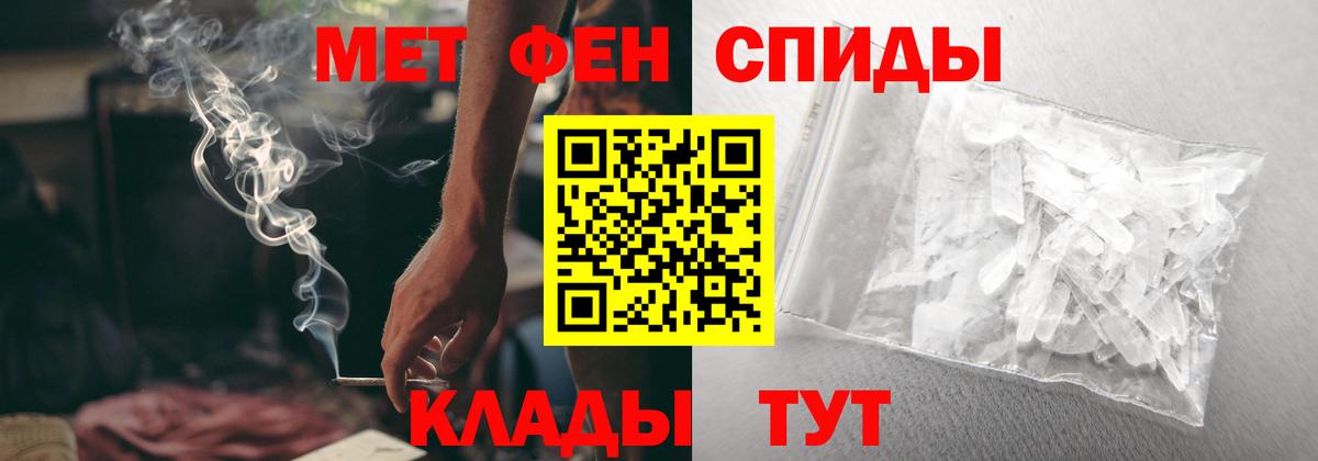 Амфетамин  Луховицы  Amphetamine 98% 