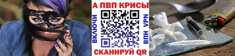 kraken tor Луховицы Alpha PVP СК КРИС