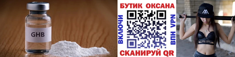 kraken как зайти  Луховицы  Бутират 99% 