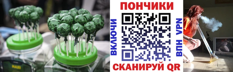 Canna-Cookies конопля  Луховицы 