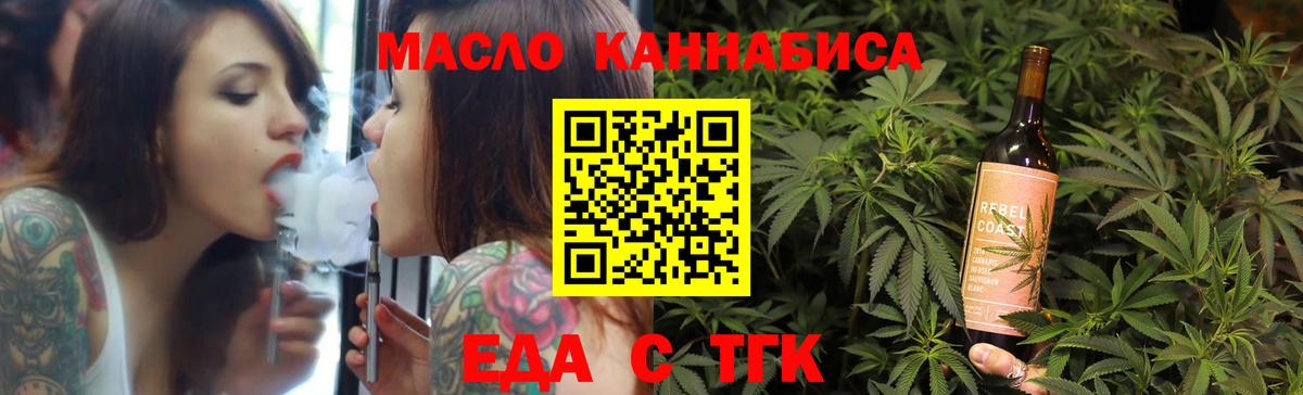 Canna-Cookies марихуана  Вход с VPN  Луховицы 