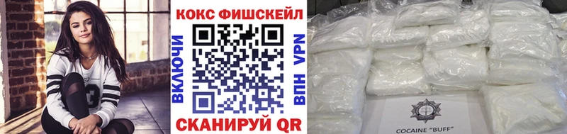 закладка  Луховицы  Cocaine Перу 