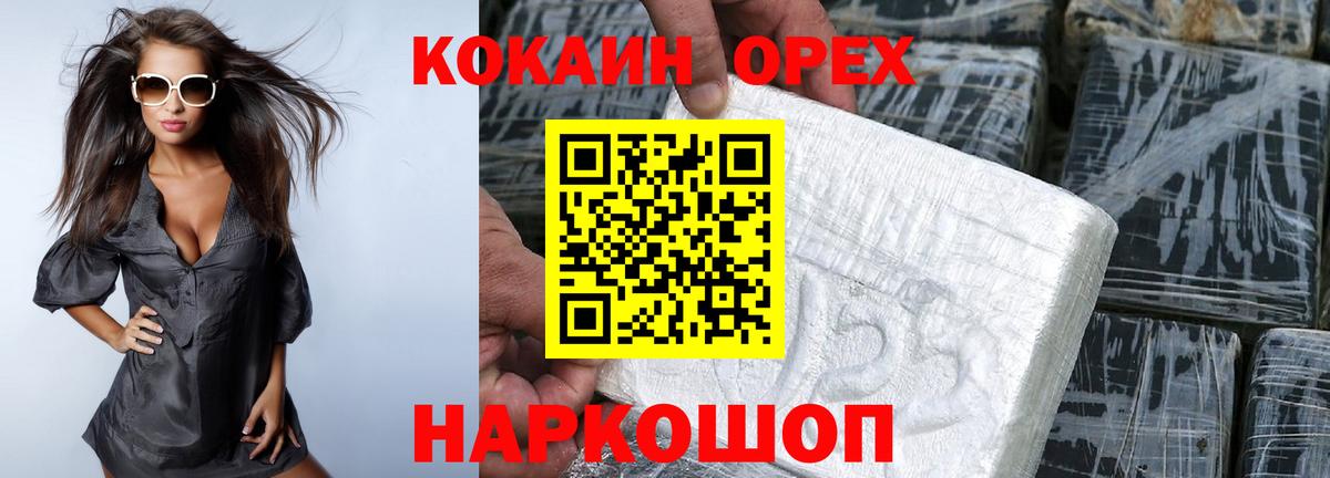 COCAIN VHQ  Луховицы  Кокаин 98% 