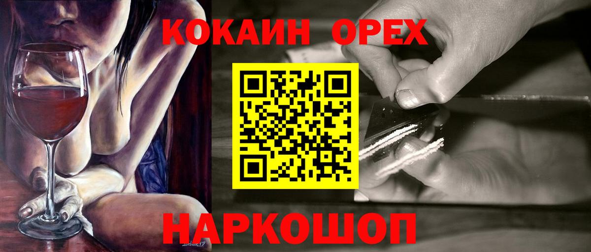 Cocaine Columbia Луховицы