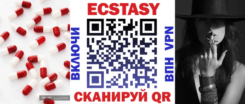 наркошоп  мега маркетплейс  Ecstasy XTC  Луховицы 