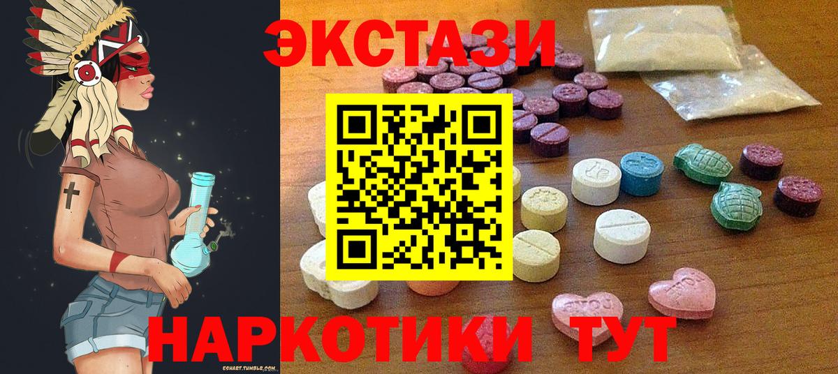 ЭКСТАЗИ Punisher Луховицы