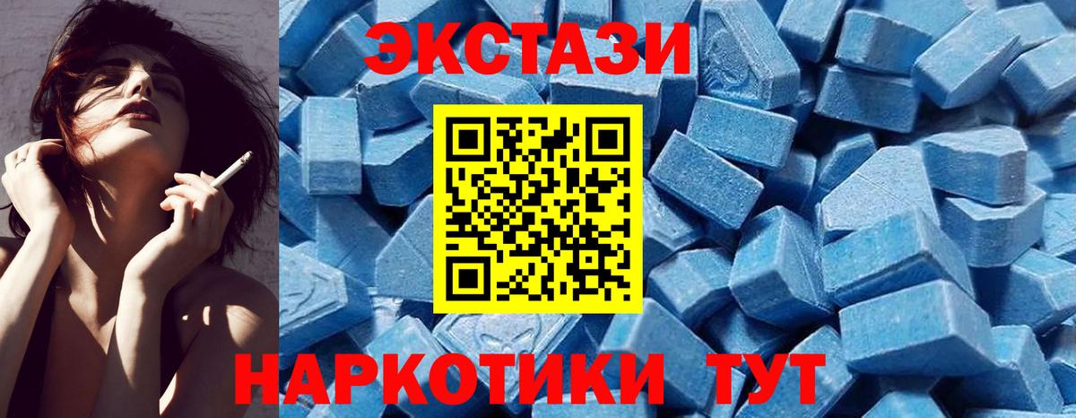 COCAIN Луховицы