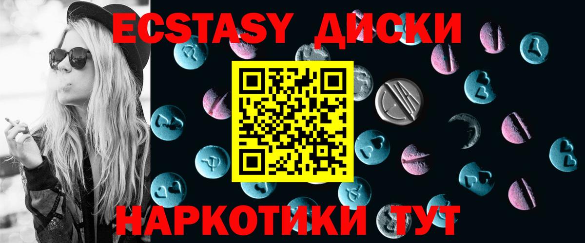 Луховицы  Экстази Philipp Plein  Ecstasy VHQ  Вход с VPN 