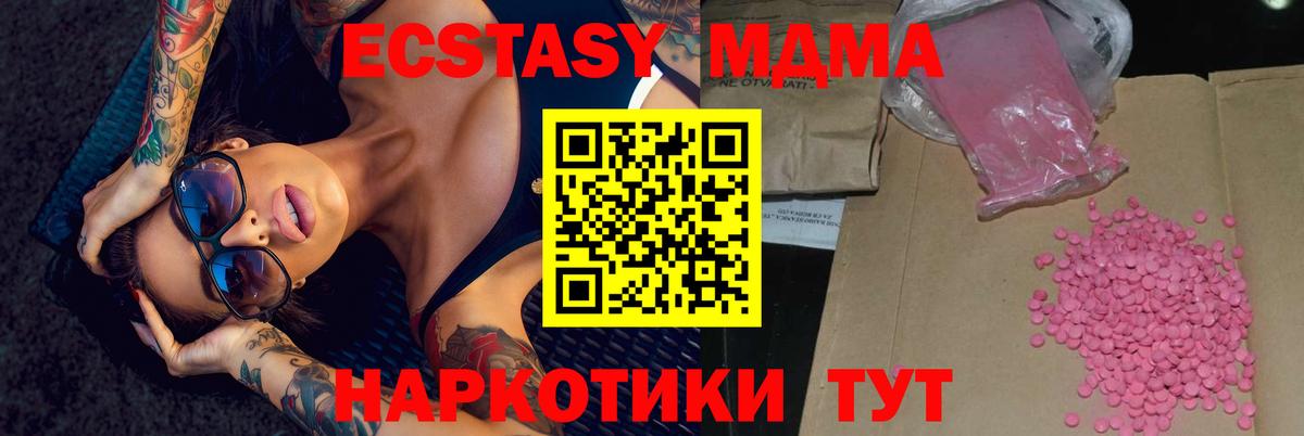 Ecstasy бентли  darknet наркотические препараты  МЕГА tor  ЭКСТАЗИ Philipp Plein  Луховицы 