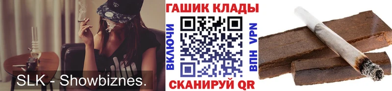 ГАШ гарик МЕГА онион Луховицы цена