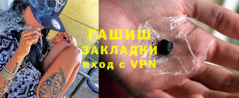 ГАШИШ VHQ  Луховицы 