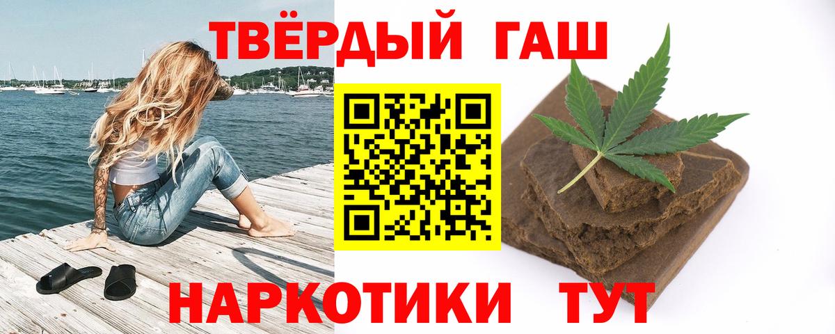 Гашиш индика сатива Луховицы