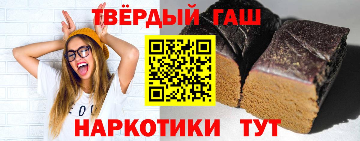 Луховицы  Гашиш убойный  Гашиш гарик  Вход с VPN 
