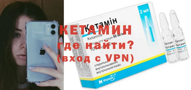 как найти наркотики  Луховицы  Кетамин ketamine 