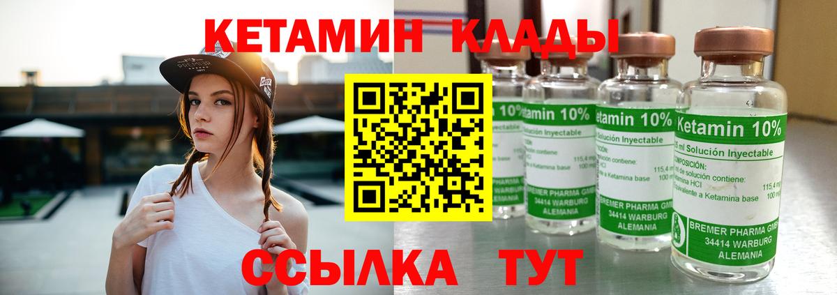 Кетамин VHQ  Луховицы  КЕТАМИН ketamine 