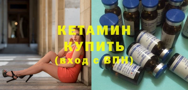 мефедрон Россошь