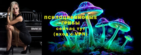 бутик Рославль
