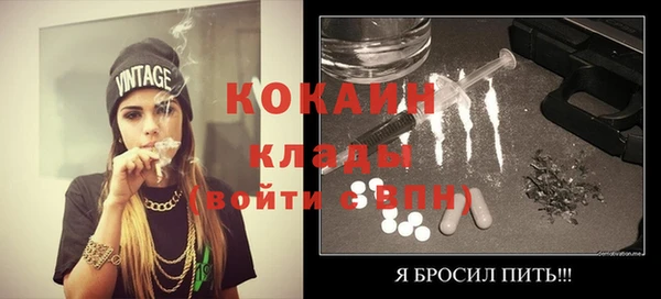 ECSTASY Протвино