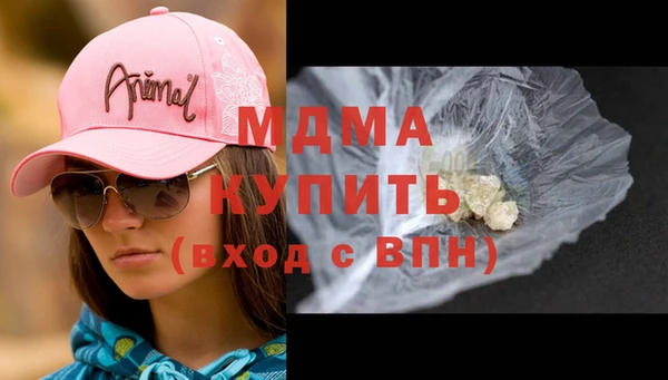 мефедрон Россошь