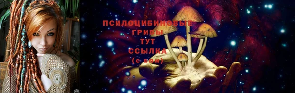 мефедрон Россошь