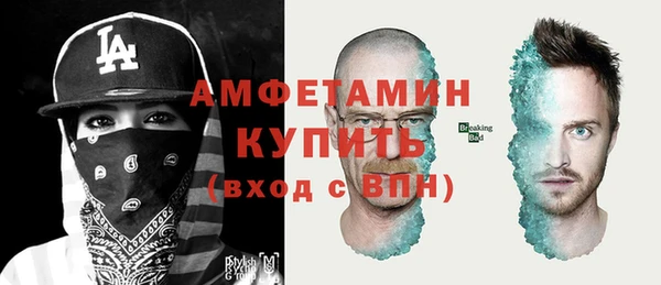 мефедрон Россошь