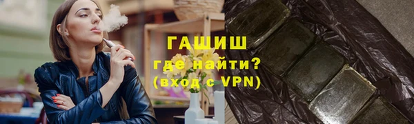 крисы Пролетарск