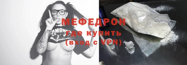 бутик Рославль