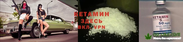 мефедрон Россошь