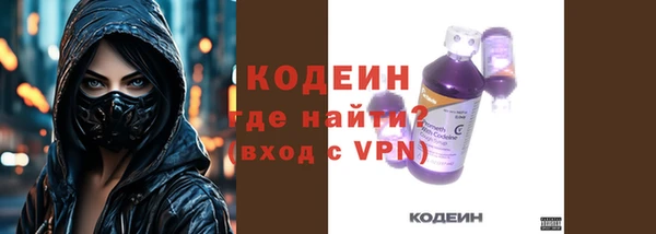 бутик Рославль