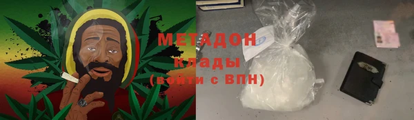 крисы Пролетарск