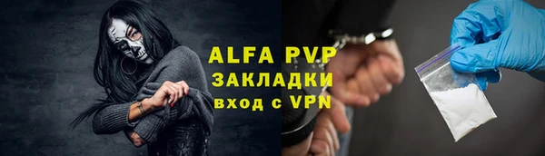 бутик Рославль