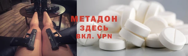 герыч Гвардейск