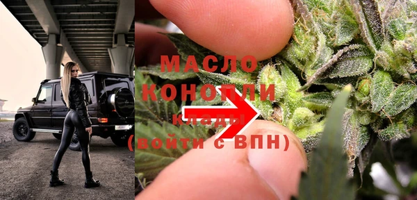 мефедрон Россошь