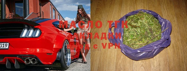 ECSTASY Протвино