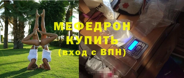 МДМА Галич