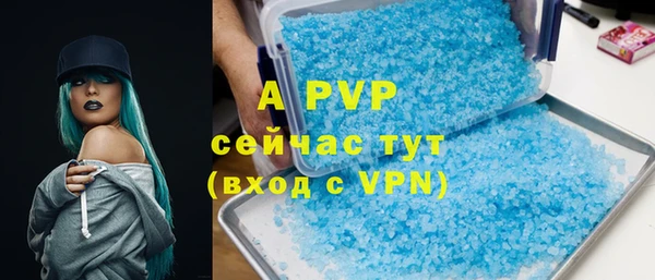 крисы Пролетарск