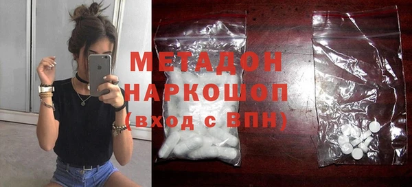 мефедрон Россошь