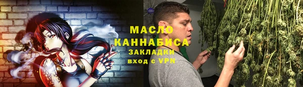 бутик Рославль