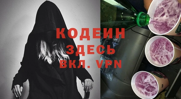 крисы Пролетарск