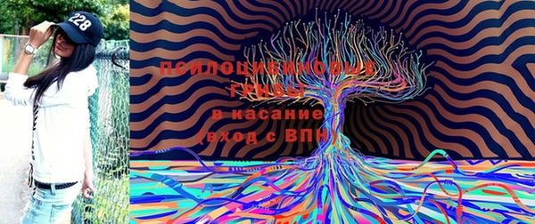 бутик Рославль