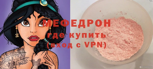бутик Рославль