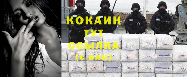 ECSTASY Протвино