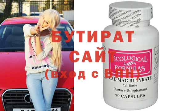ECSTASY Протвино