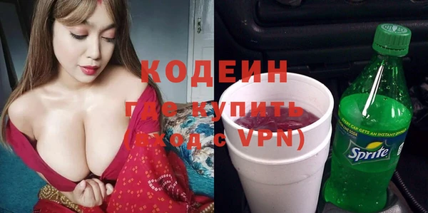 крисы Пролетарск