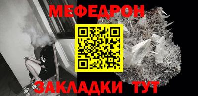 соль курить ск Балаково