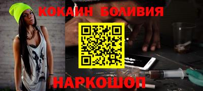 мефедрон Балахна