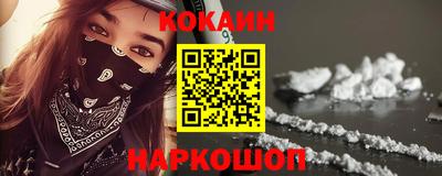 меф Абакан