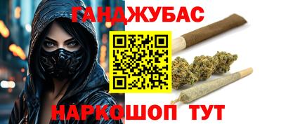 соль курить ск Балаково